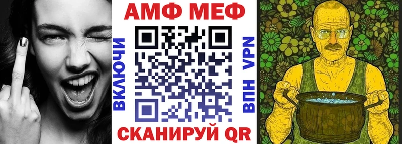 наркошоп  Верхотурье  АМФ 97% 