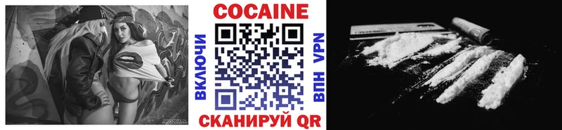 COCAIN Fish Scale  Верхотурье 