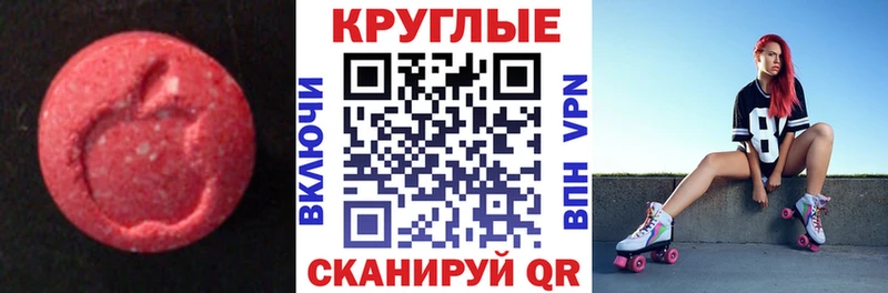 Экстази ешки  Верхотурье 
