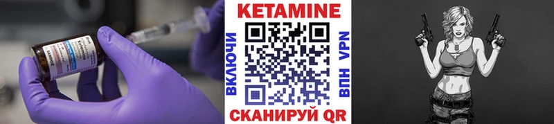 Кетамин VHQ  нарко площадка какой сайт  Верхотурье  сколько стоит 