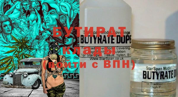 COCAINE Богданович