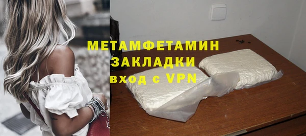 молекула духа Струнино