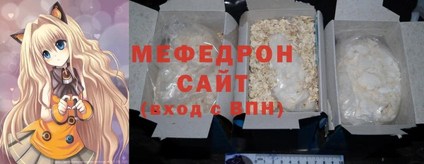соль курить ск Богородицк