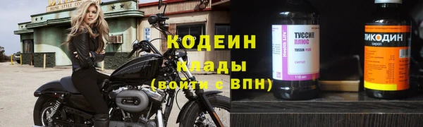 первитин Богородск