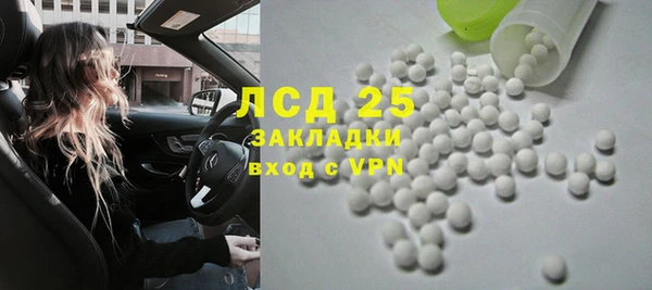 COCAINE Богданович