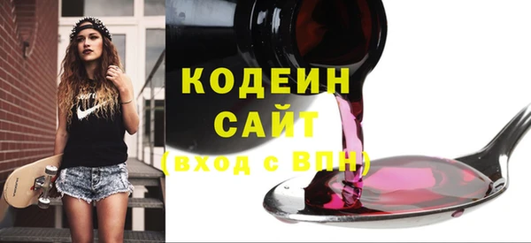 соль курить ск Богородицк