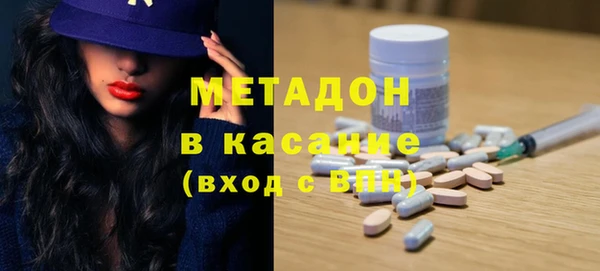 первитин Богородск