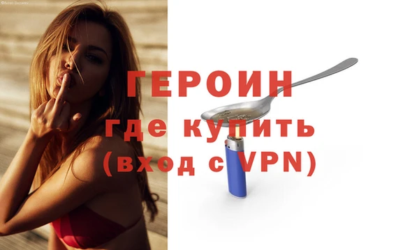 марихуана Ступино