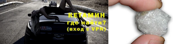 соль курить ск Богородицк
