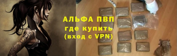 соль курить ск Богородицк