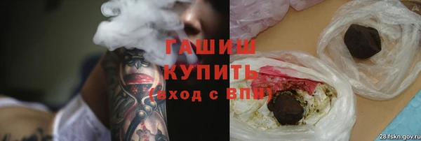 первитин Богородск
