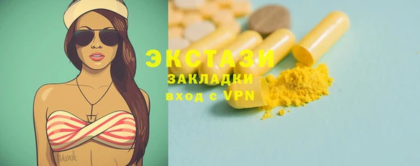 COCAINE Богданович