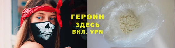 COCAINE Богданович