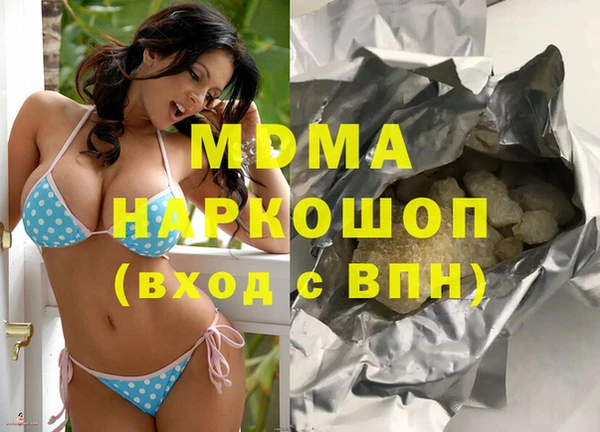 COCAINE Богданович