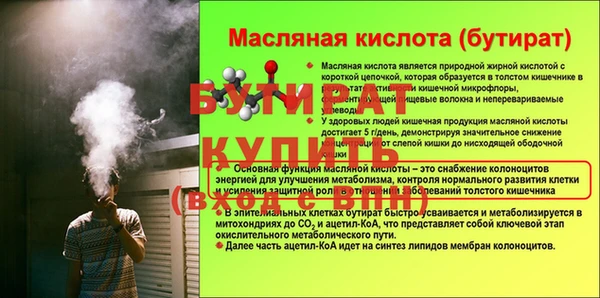 соль курить ск Богородицк