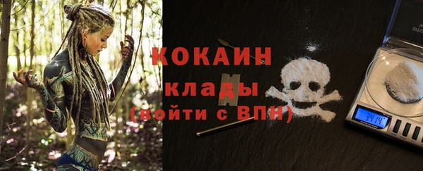 соль курить ск Богородицк