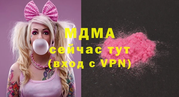 COCAINE Богданович