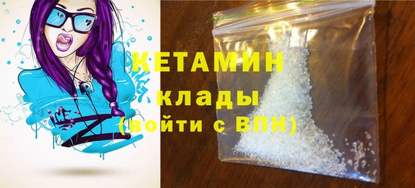 первитин Богородск