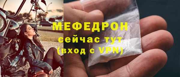 первитин Богородск