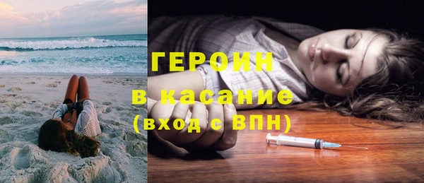 соль курить ск Богородицк