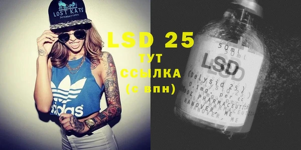 COCAINE Богданович