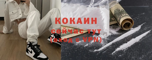 соль курить ск Богородицк
