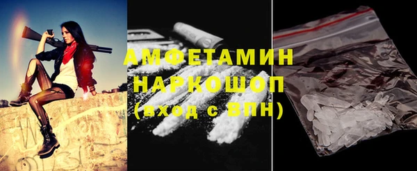 первитин Богородск