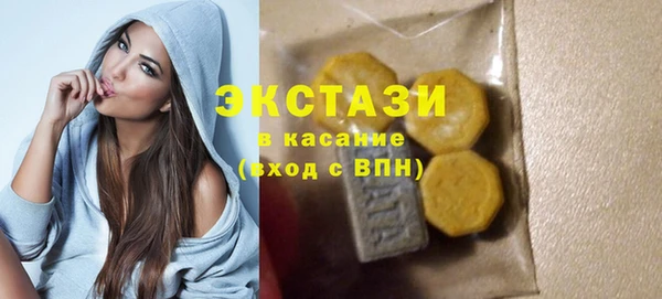 соль курить ск Богородицк