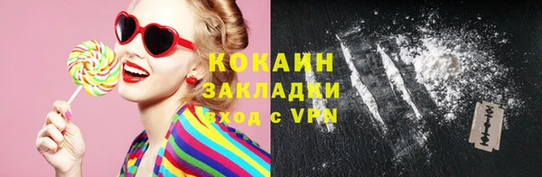 COCAINE Богданович
