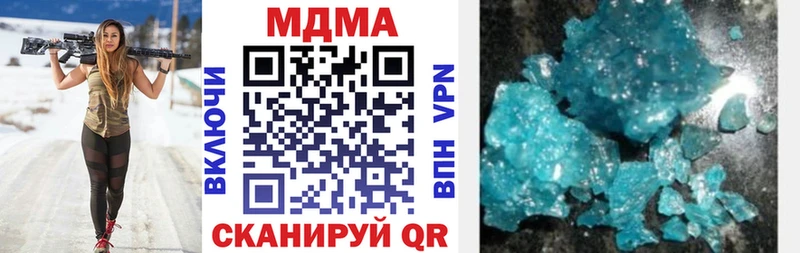 купить закладку  Верхотурье  МДМА crystal 