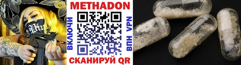 Метадон мёд  Верхотурье 
