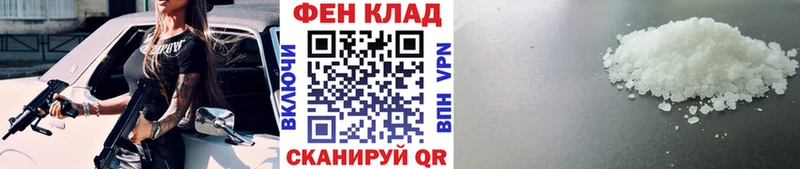 Метамфетамин витя  закладки  Верхотурье 