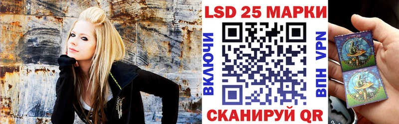 Марки 25I-NBOMe 1,8мг Верхотурье